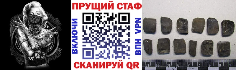 Купить закладку Alpha-PVP Меф ГАШ МАРИХУАНА Амурск