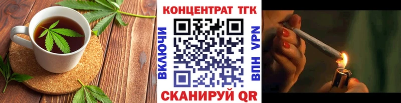 Купить  Амурск  Cannafood конопля 