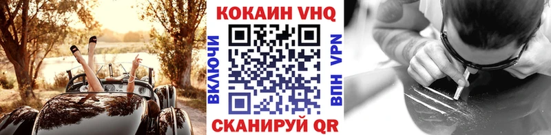 Купить где  Амурск  КОКАИН FishScale 