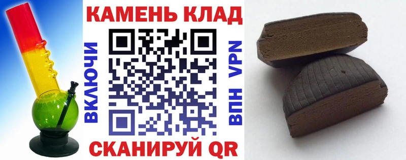 ГАШИШ Изолятор  Купить  Амурск 