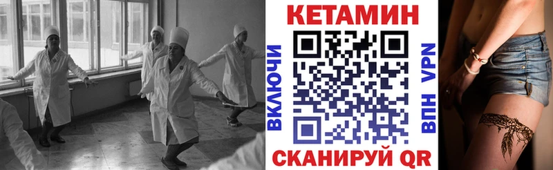 Купить где  Амурск  КЕТАМИН ketamine 