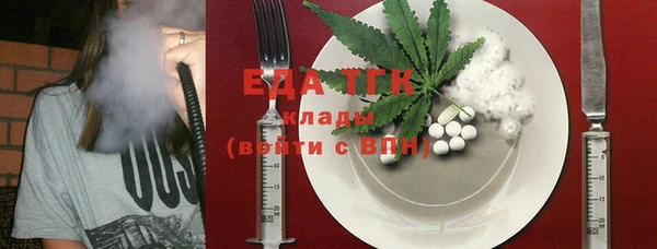 соль курить ск Майский