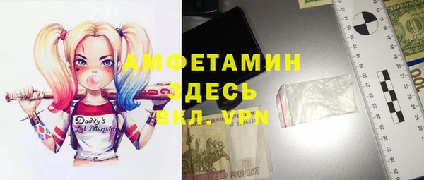 соль курить ск Майский