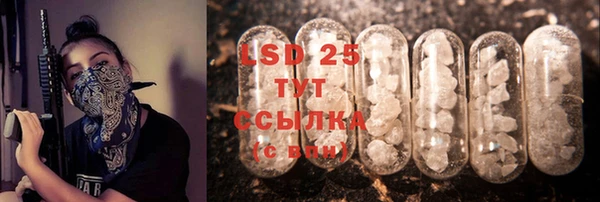 соль курить ск Майский