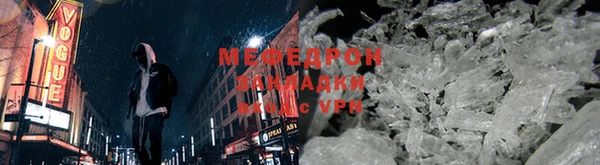 меф Магадан