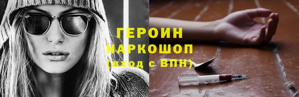 меф Магадан