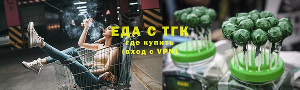 меф Магадан