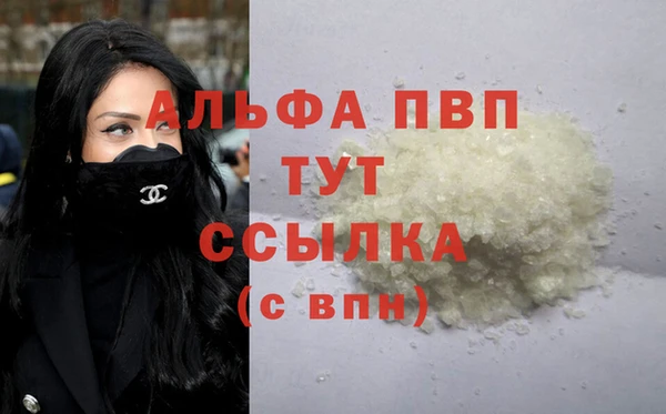 соль курить ск Майский