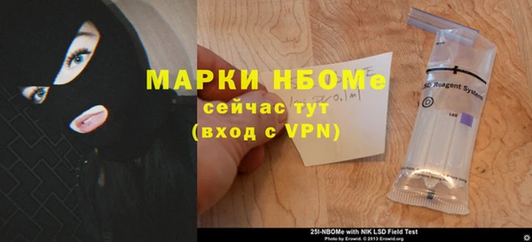 меф Магадан