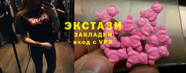 соль курить ск Майский