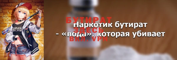 соль курить ск Майский