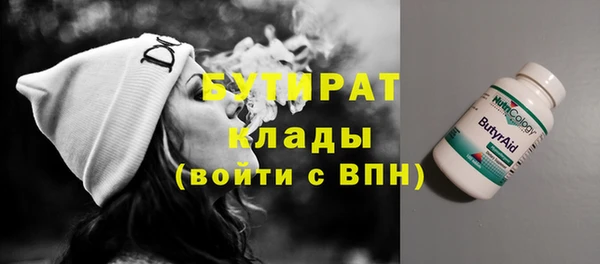 соль курить ск Майский