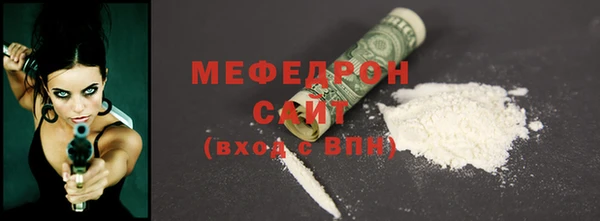 прущие грибы Магас