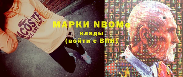 соль курить ск Майский