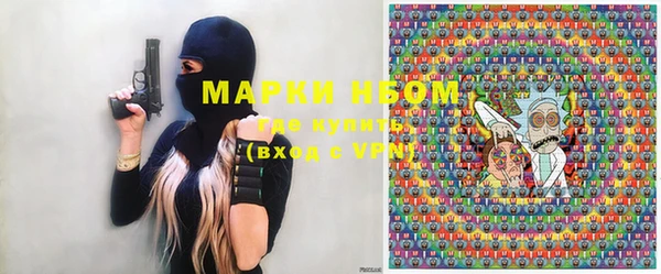 соль курить ск Майский