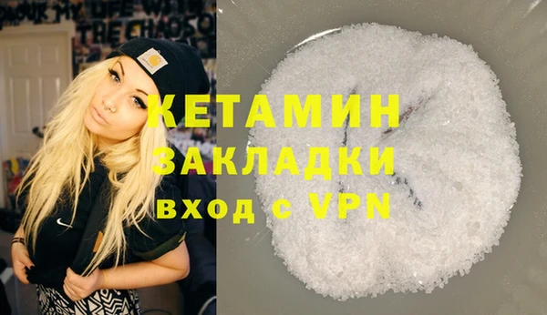прущие грибы Магас