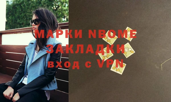 меф Магадан