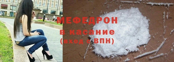 меф Магадан