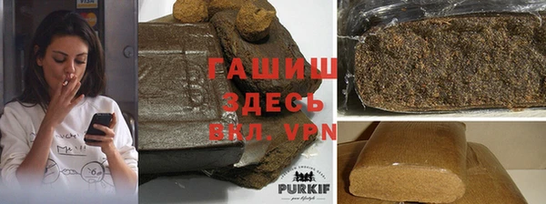 соль курить ск Майский