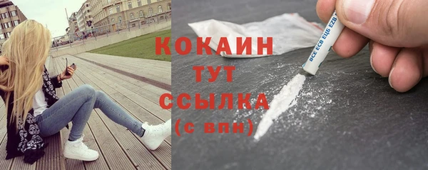 меф Магадан