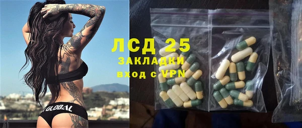 меф Магадан