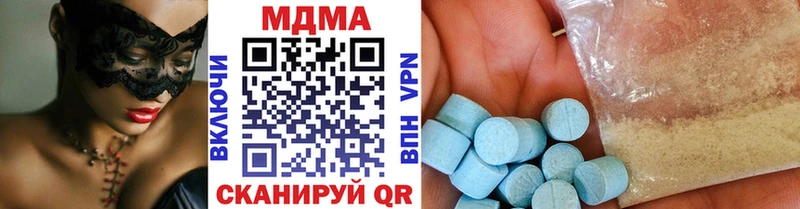 МДМА Molly  Купить где  Амурск 