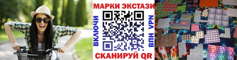 Марки NBOMe 1,5мг  Купить где  Амурск 