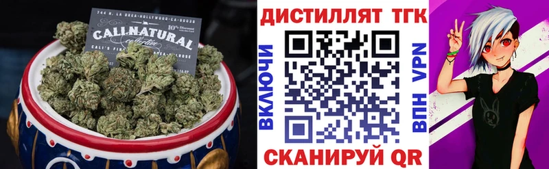 Дистиллят ТГК вейп с тгк  Купить  Амурск 